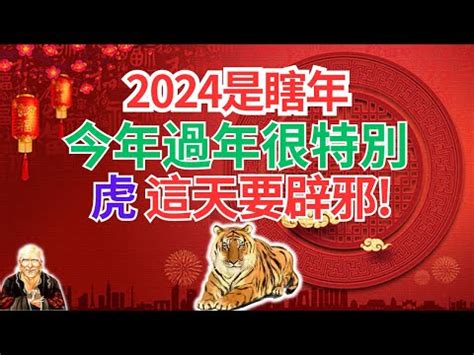 2022今年什麼年